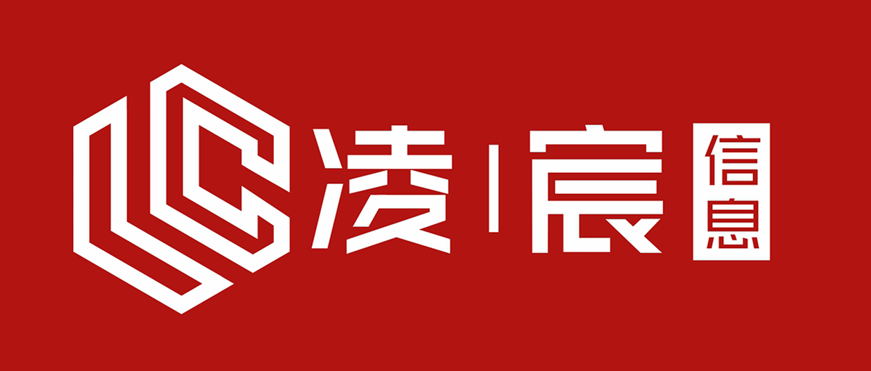 凌宸信息技術(shù)